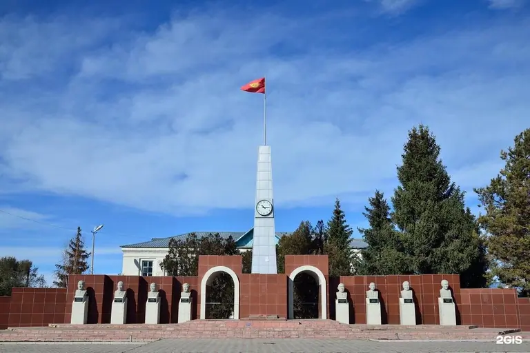 Kyzyl-Suu village