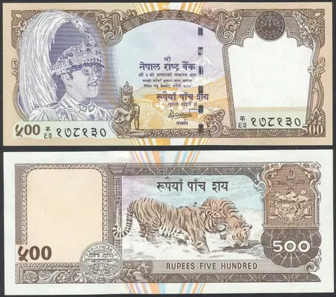 nepal500rsign14.jpg