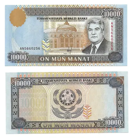 Turkmen Manat