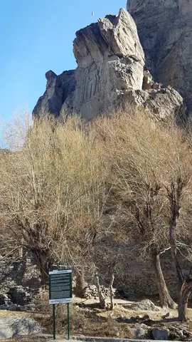Buddha of Gilgit