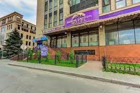 BC Hotel