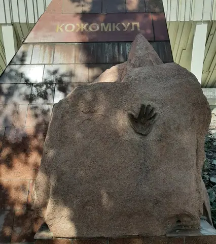 Memorial of Kojomkul at the Bishkek's Sport Palace