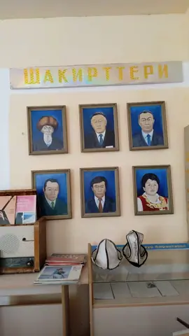 Muesum Ak-Bulun