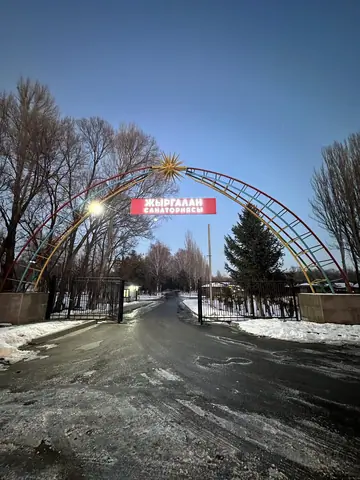 Sanatorium Jyrgalan