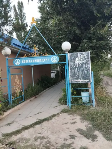 Kanykei Apa