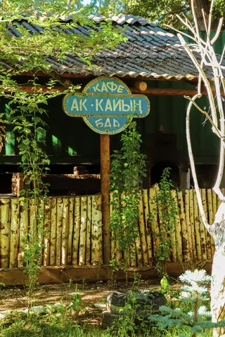 Guesthouse Ak-Kaiyn