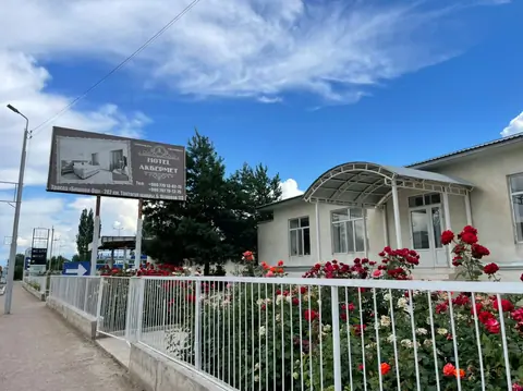 Hotel Akbermet