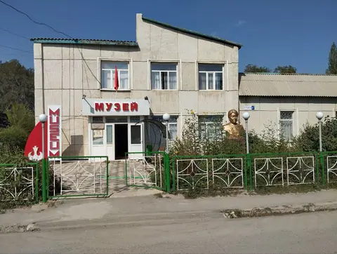 Museum Kaken Mambetaliev