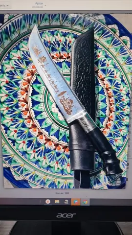 Handicraft Shahrxon Khives