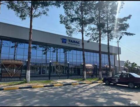 Airport Talas