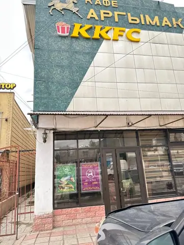 Cafe located in the village of Bokonbaevo