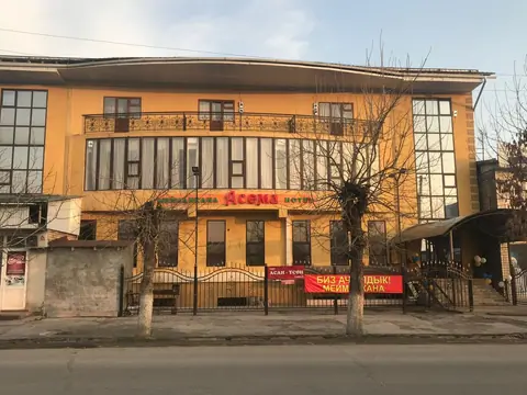Asem Guesthouse 