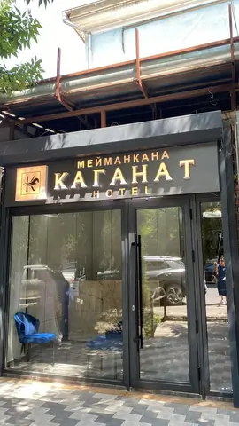 The Kaganate Hotel