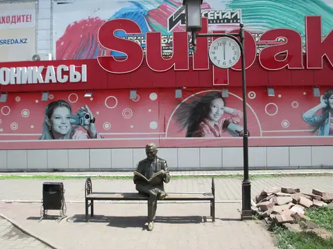 Monument of Reader