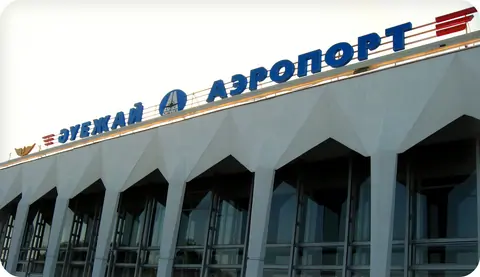 Uralsk Airport
