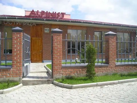 Alpinist Hotel, Bishkek