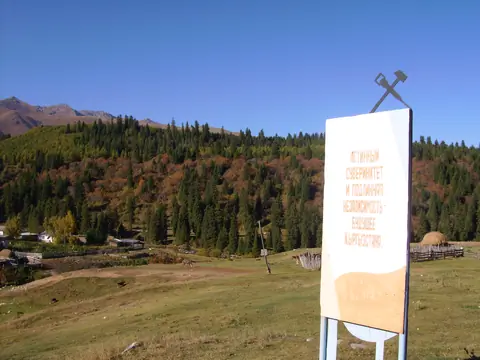 Jergalan village