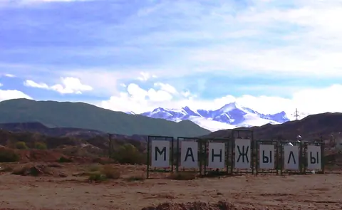 Manjyly-Ata valley