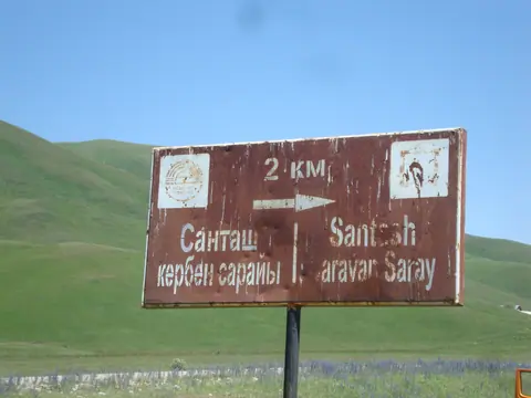 San Tash board