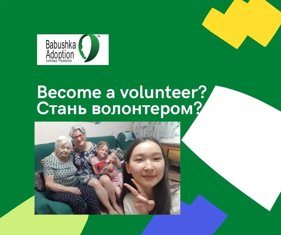 Become a volunteer