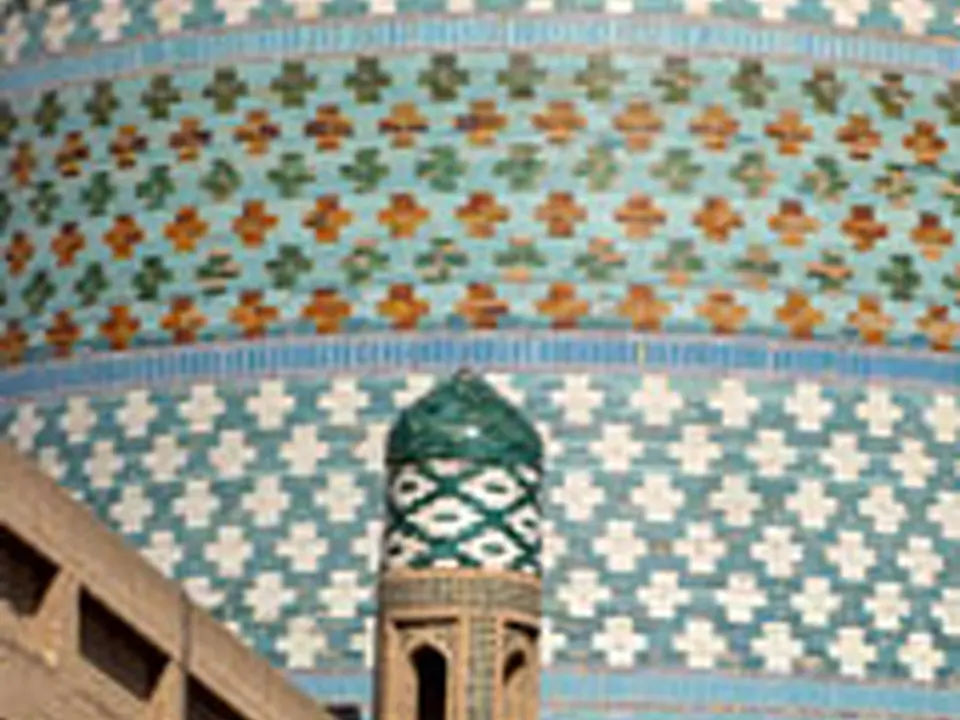 Madrasah of Khan Mukhammad Amin