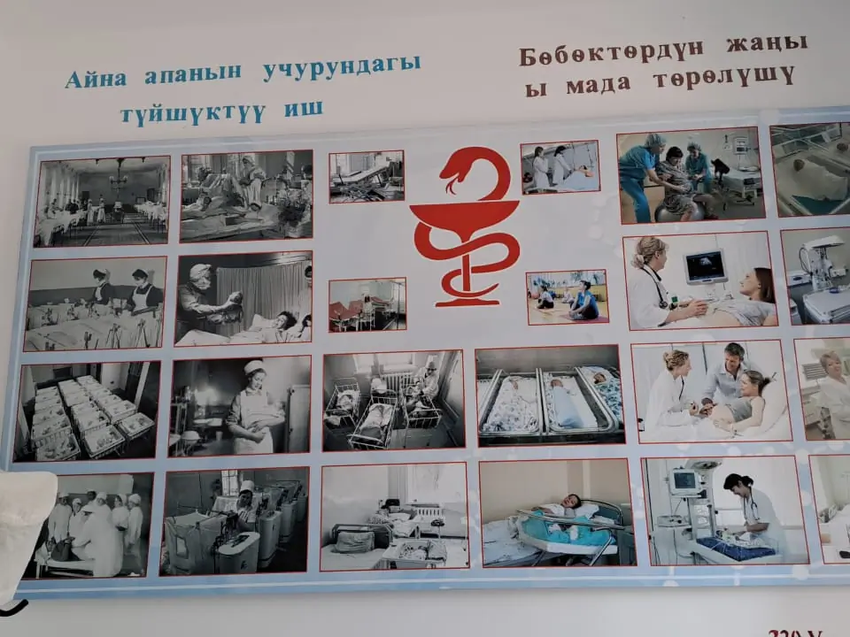 Museum Altyn Uya