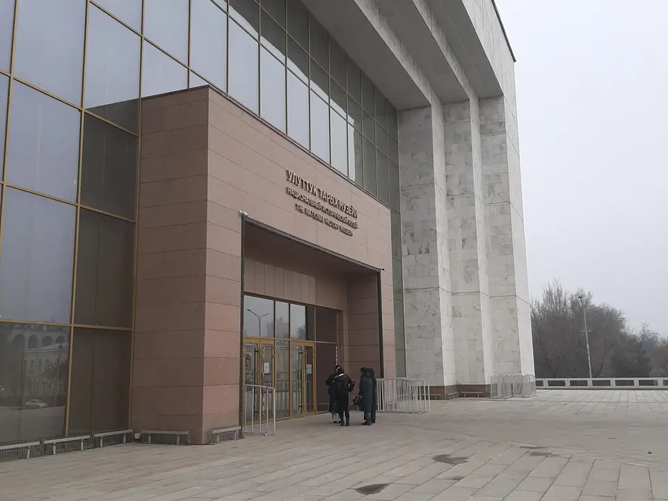 histrical museum picture of entrance 