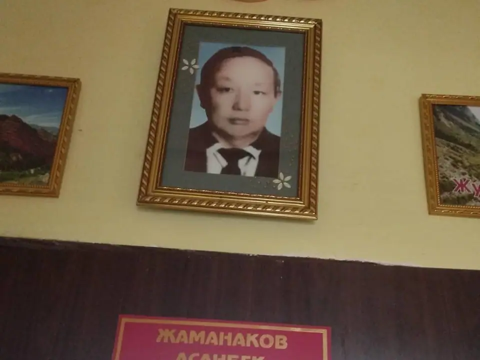 Zhamanakova Historical Museum 