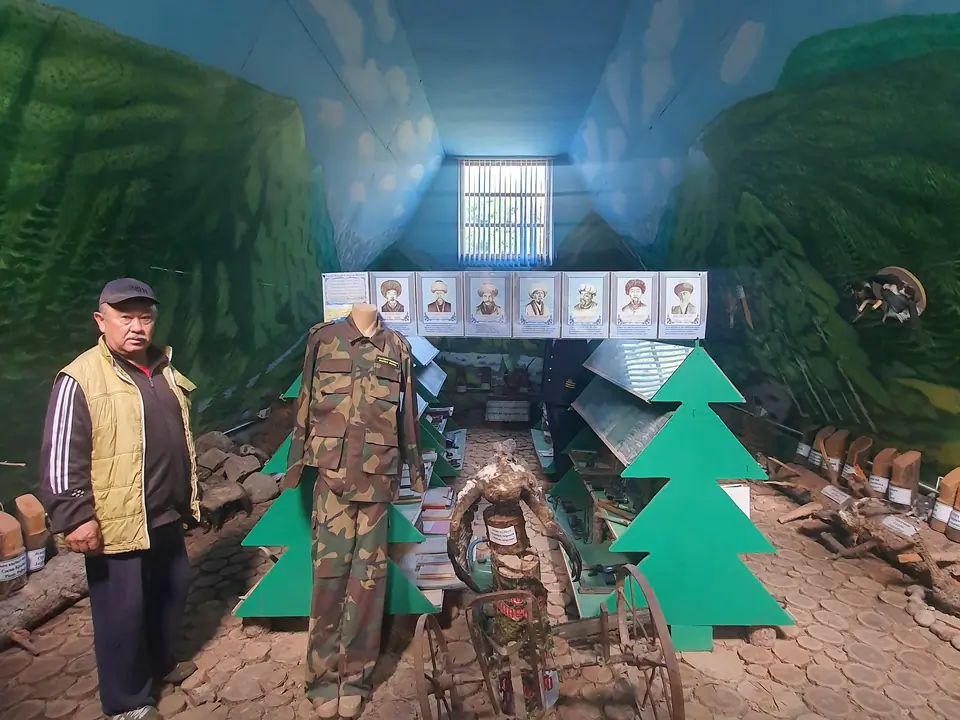 Museum of the Forest