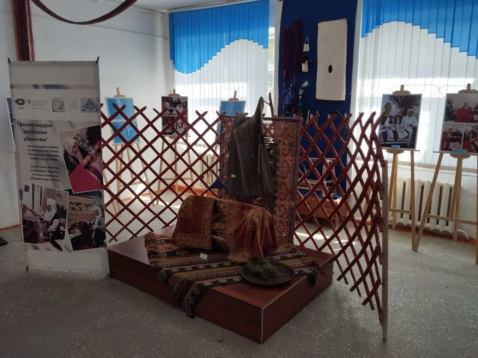 Museum Kaken Mambetaliev