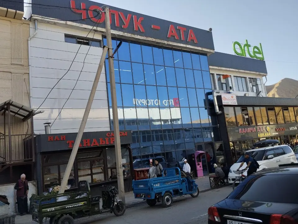 Naryn Bazar in Naryn region