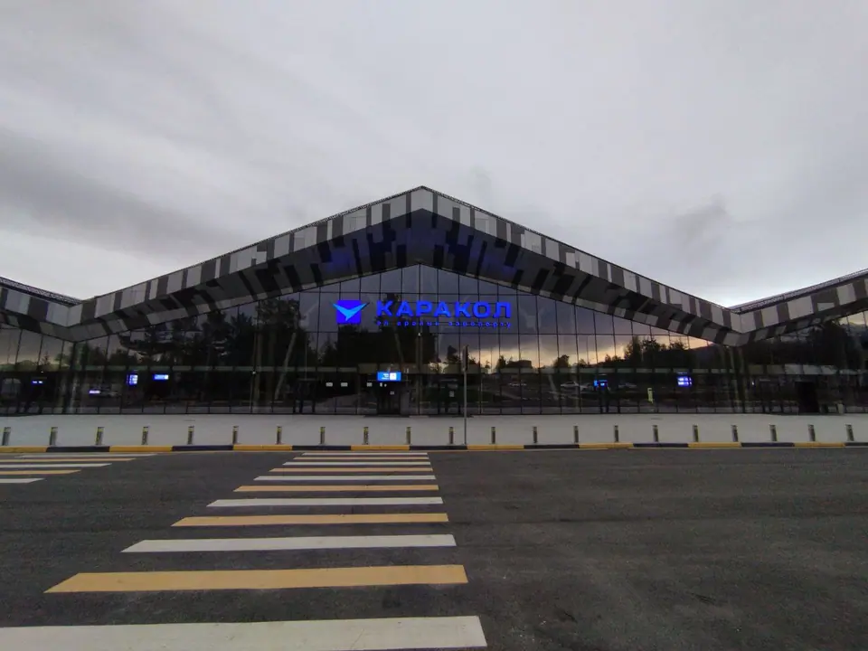 Karakol International Airport