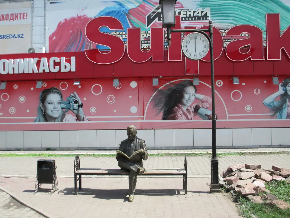 Monument of Reader