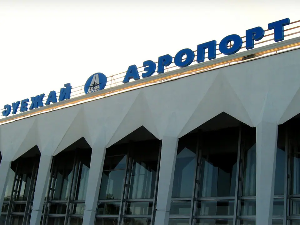 Uralsk Airport