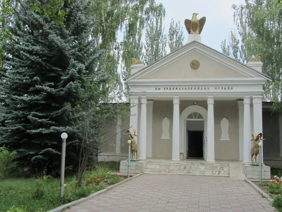 The Przhewalski Museum