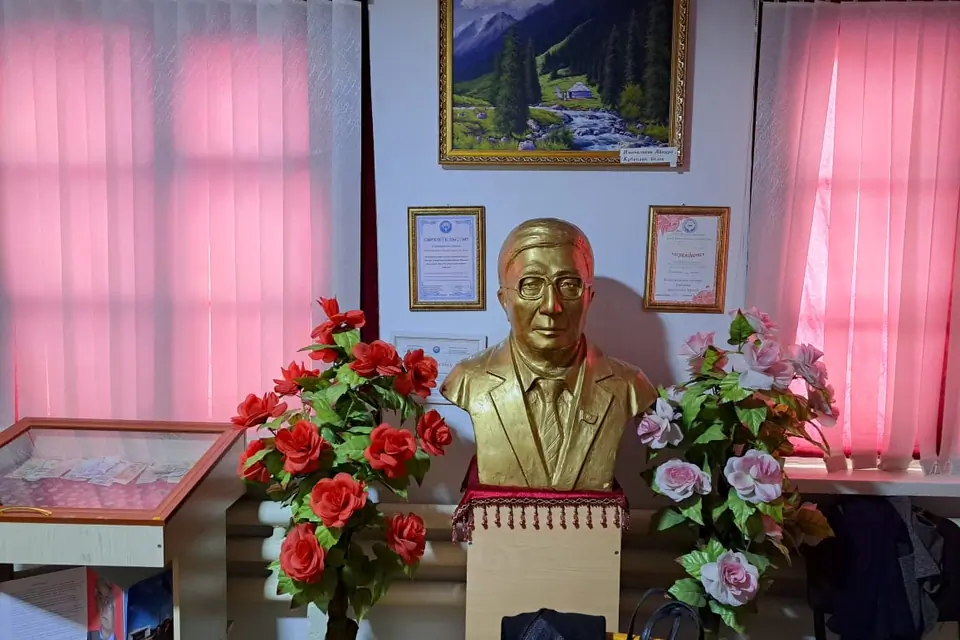 Turdubekov Memorial Museum