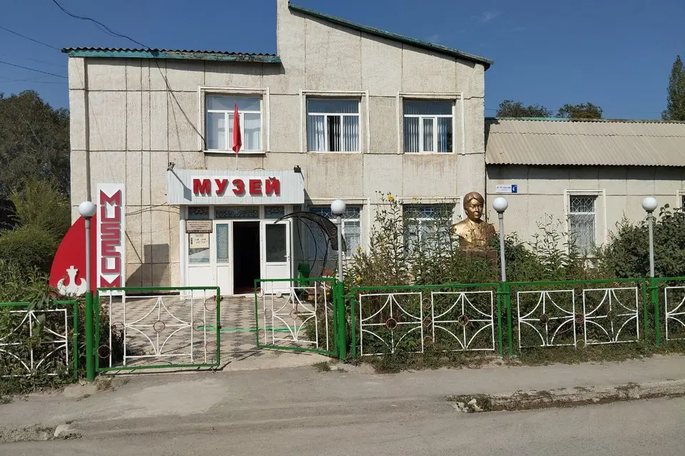 Museum Kaken Mambetaliev