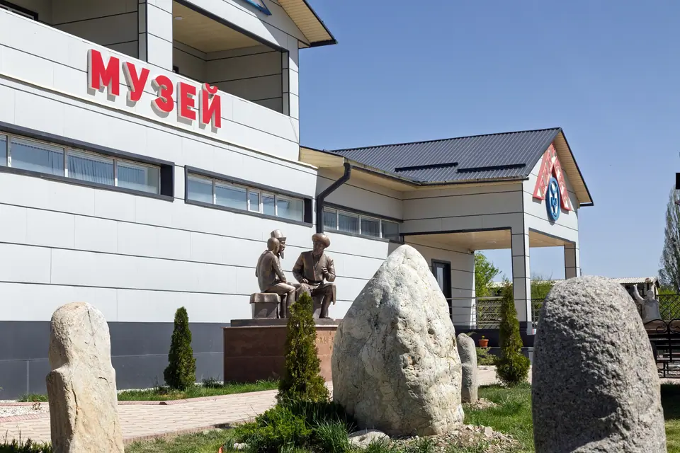 Museum of Orgoshor