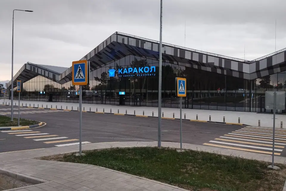 Karakol International Airport