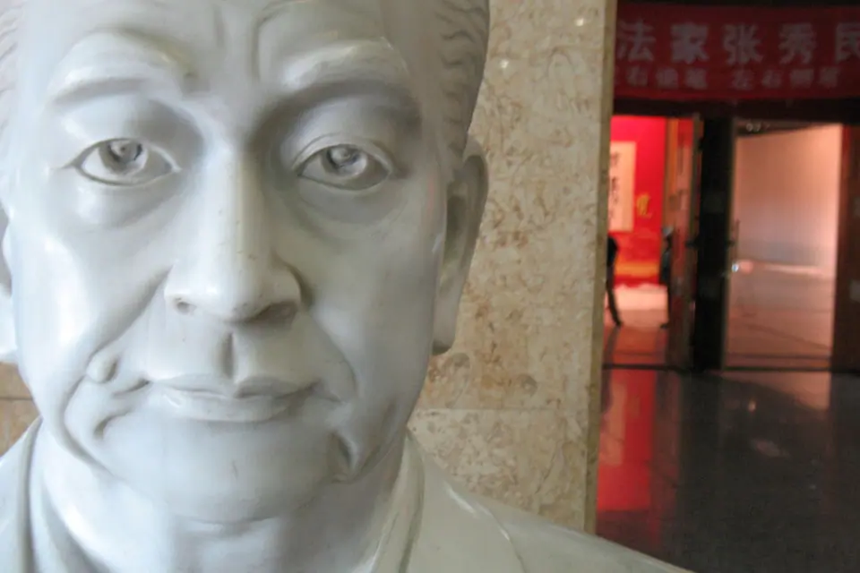Xining