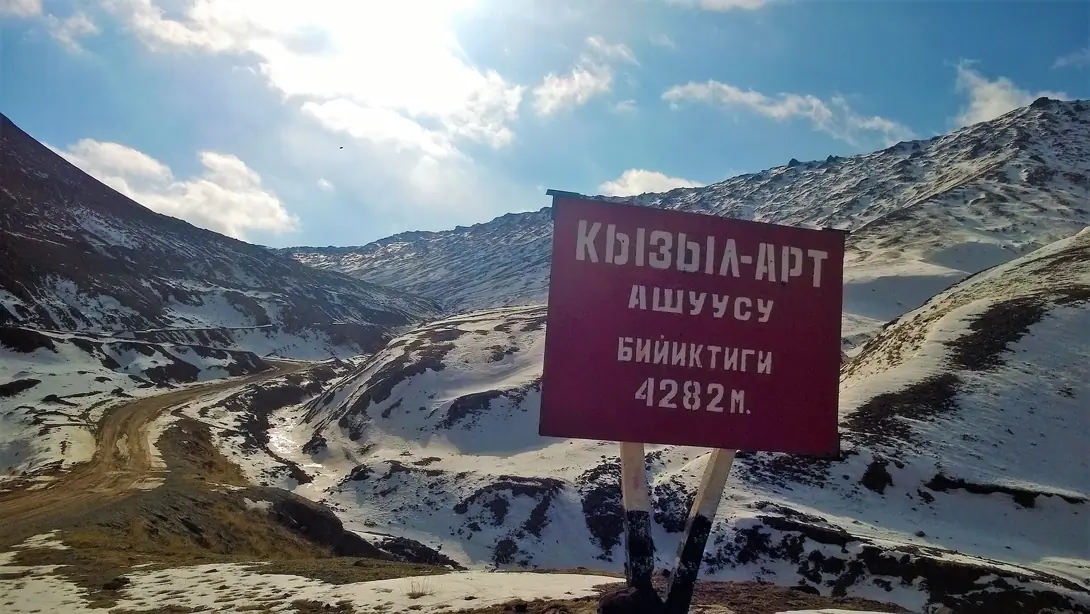 Pass marking the border between Tajikistan and Kyrgyzstan