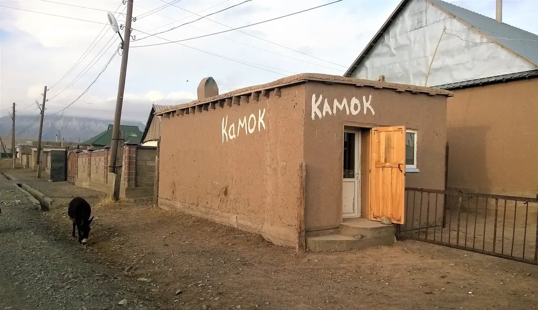 Kamok means shop