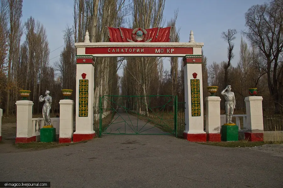 Tamga village