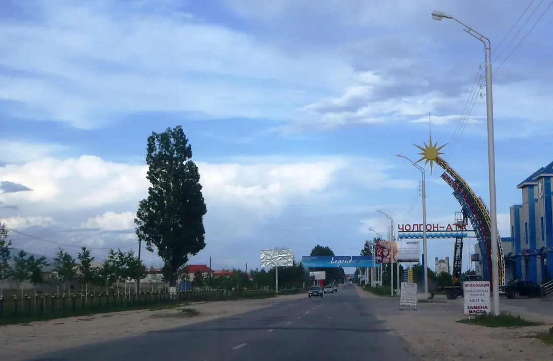 Cholpon-Ata