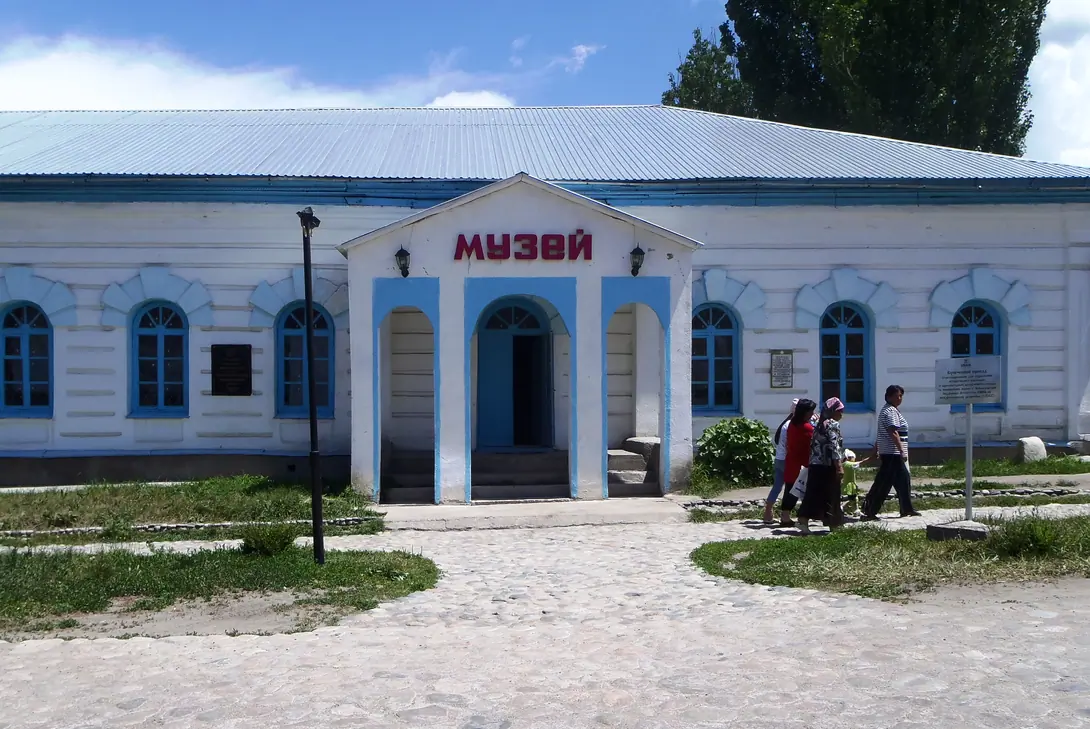 Karakol city Regional Museum