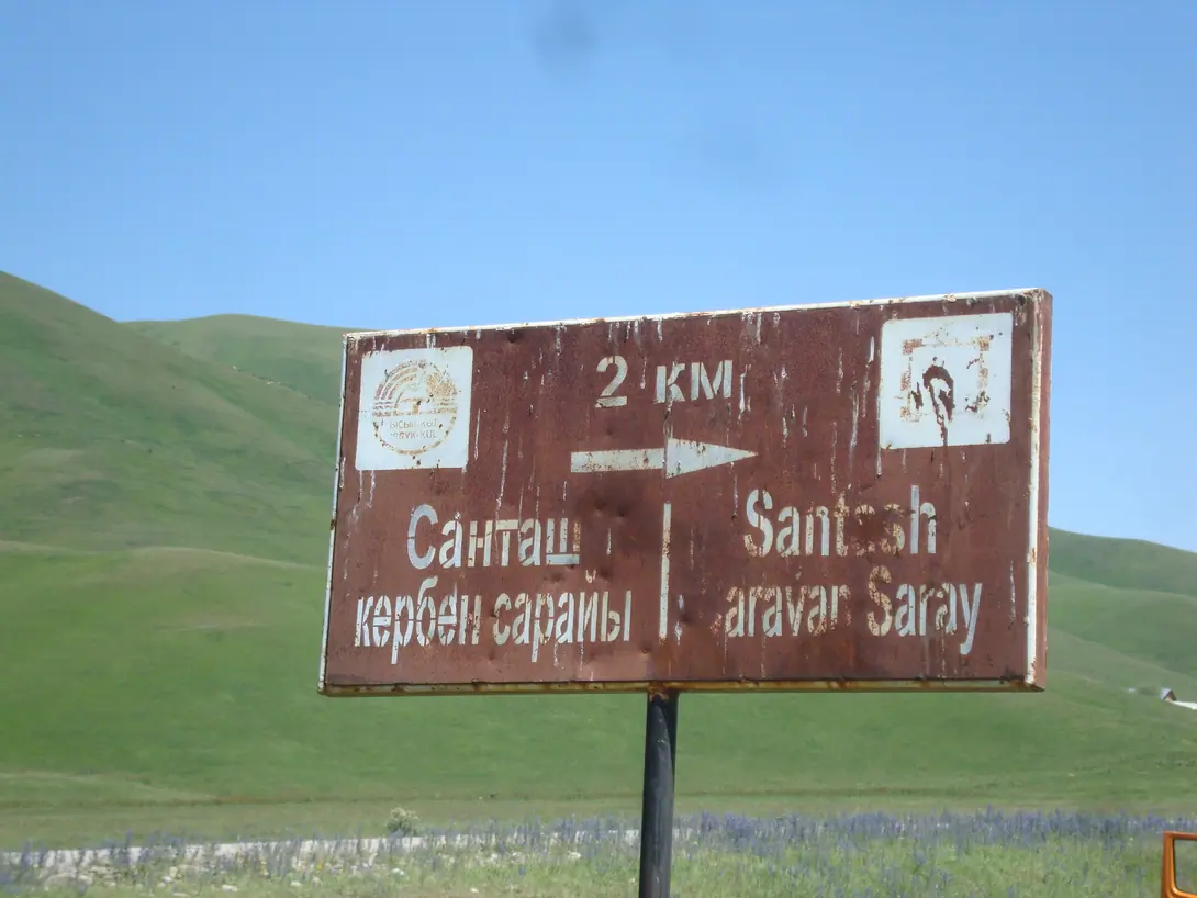 San Tash board